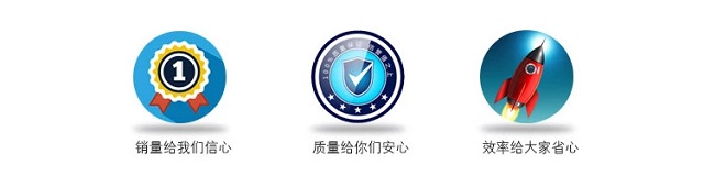 諾信智能電池質量保證