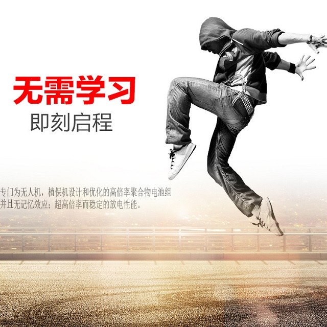 無記憶效應,超高倍率放電聚合物電池組