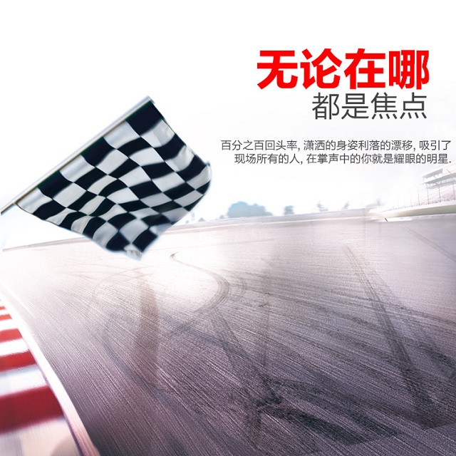 諾信車模電池，馳騁賽場