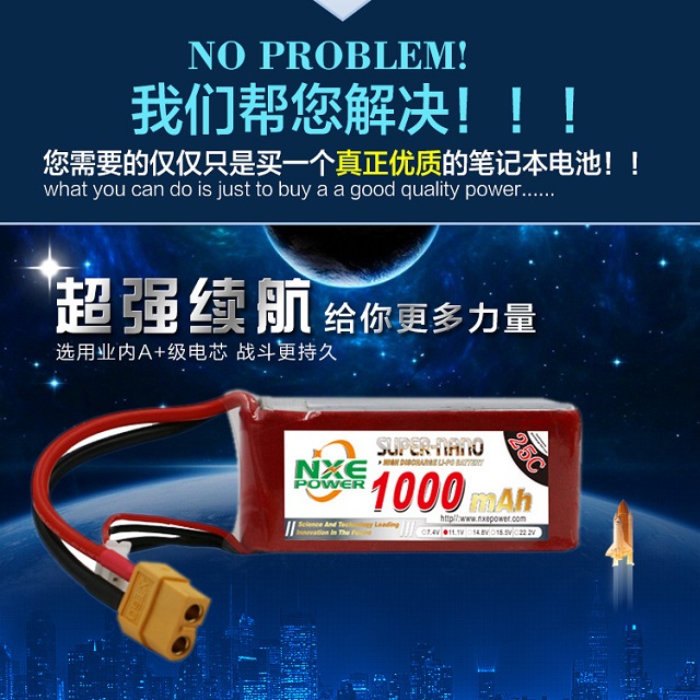諾信電池超強續(xù)航，更多力量