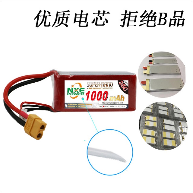 A級優(yōu)質(zhì)電芯，拒絕B品