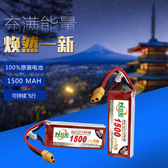 原裝電池，續(xù)航持久