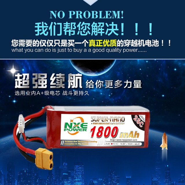 A級聚合物電芯，超強續(xù)航