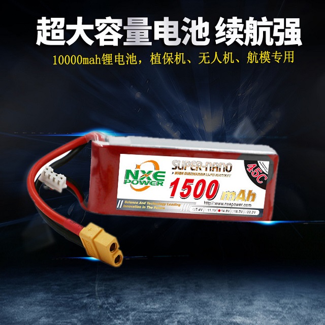 諾信FPV穿越機(jī)電池容量大，續(xù)航強(qiáng)