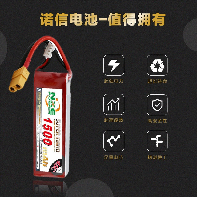 諾信電池，值得擁有
