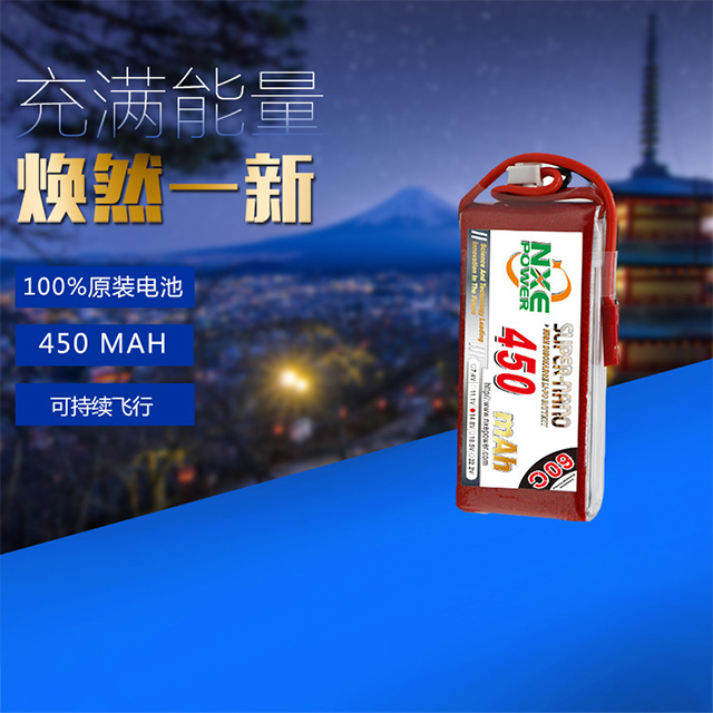 100%原裝電池，可持續(xù)飛行