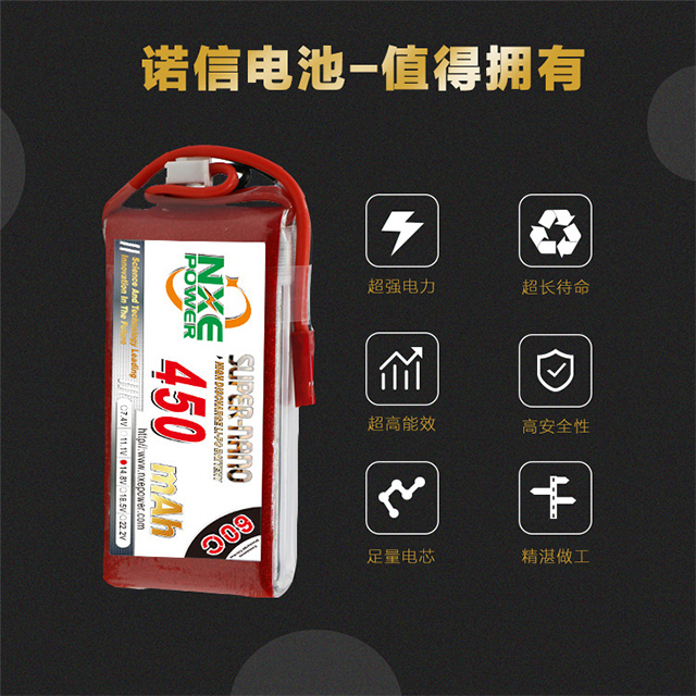 諾信電池，值得擁有