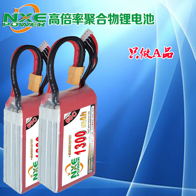 高倍率聚合物鋰電池、